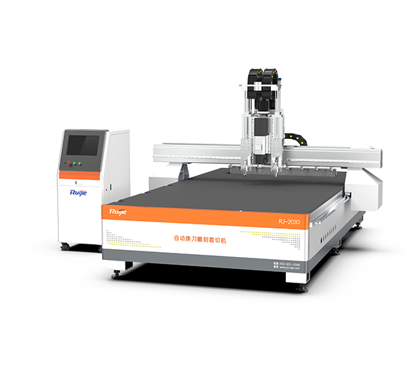 自動(dòng)換刀雕刻裁切機(jī)